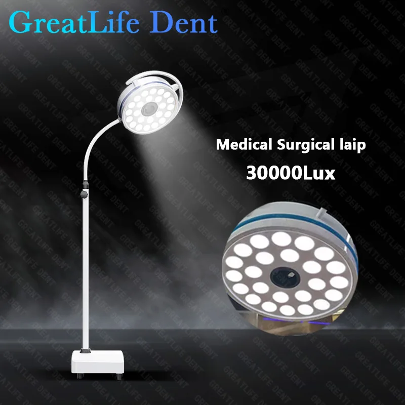 GreenLife-Dental Veterinário Exame Lâmpada Luz, Móvel Floor Stand, Operação Shadowless Fria, Dent 72W, 24 LEDs, 30000Lux