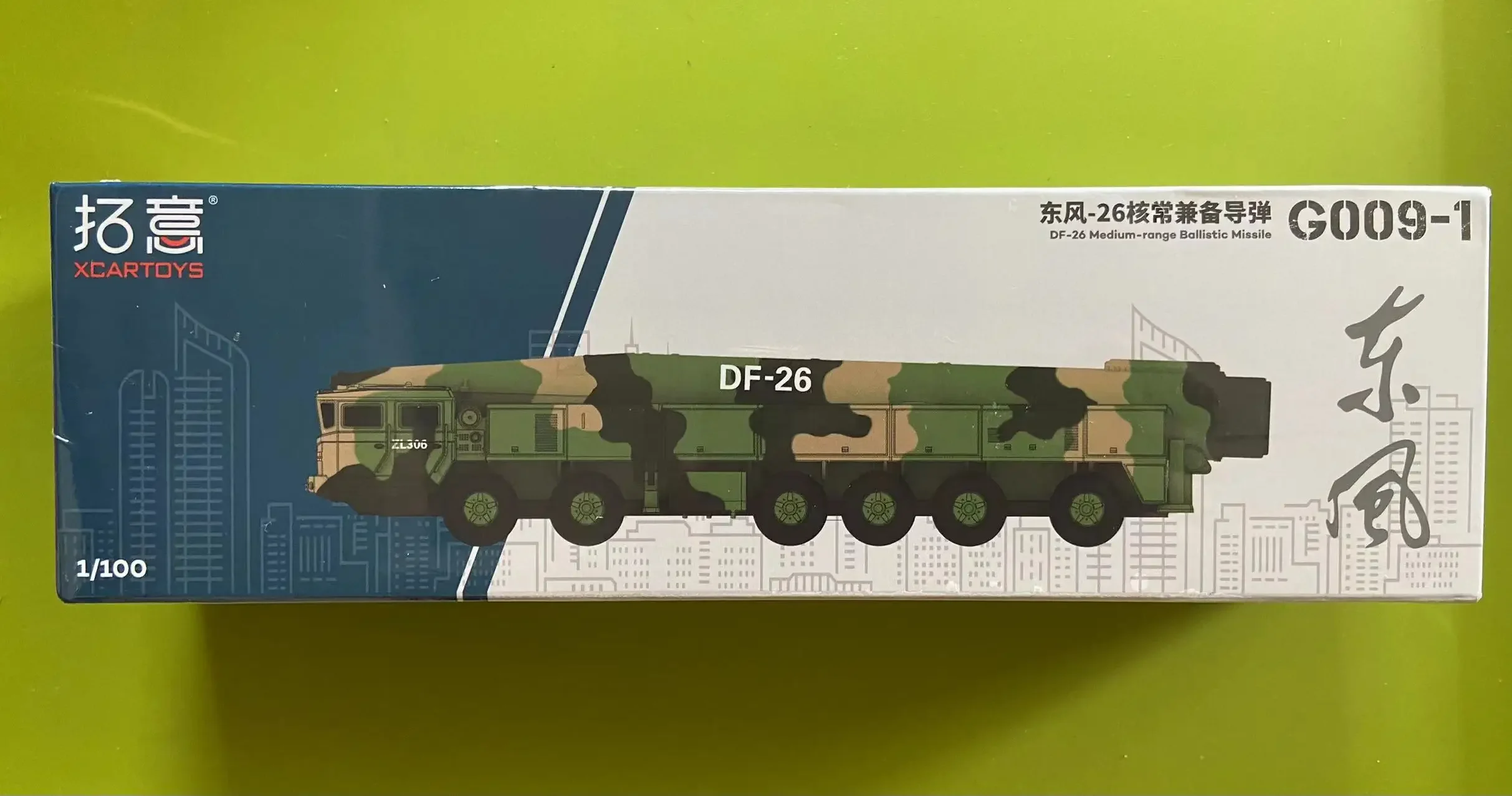 XCARTOYS 1:64 Dongfeng Strategic missile vehicle Army Parade vehicle alloy die-cast model toys, boys collection gifts.