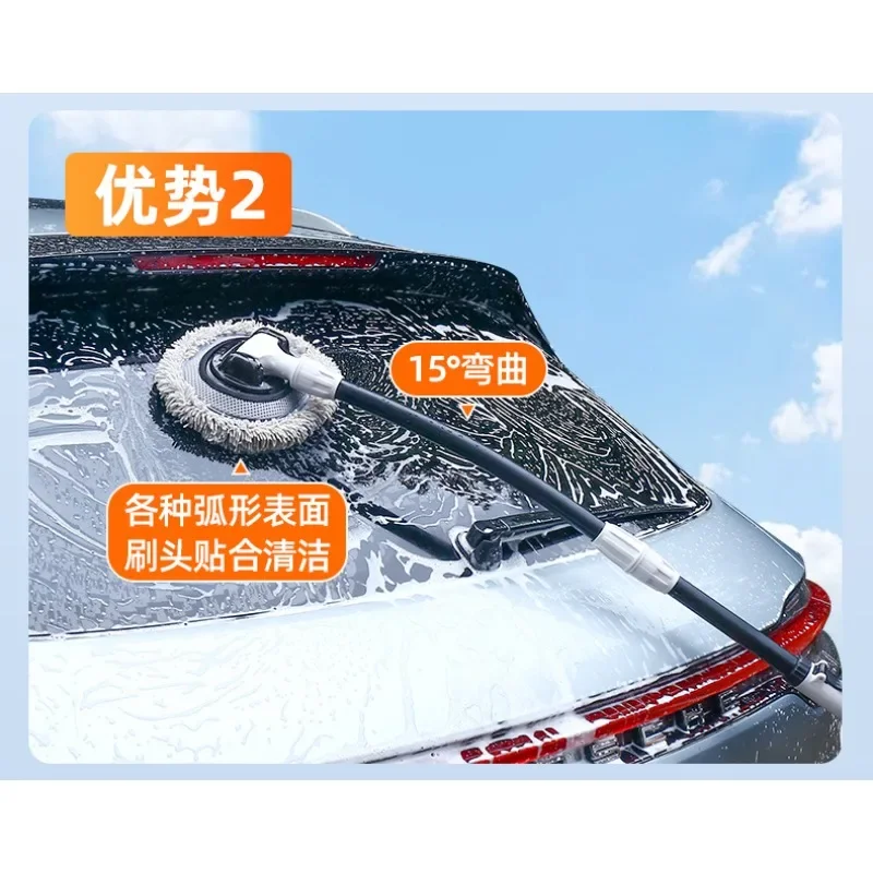 Car Wash Special Mop, Grip Type Large Curved Rod Soft Hair Retractable Car Wash Brush