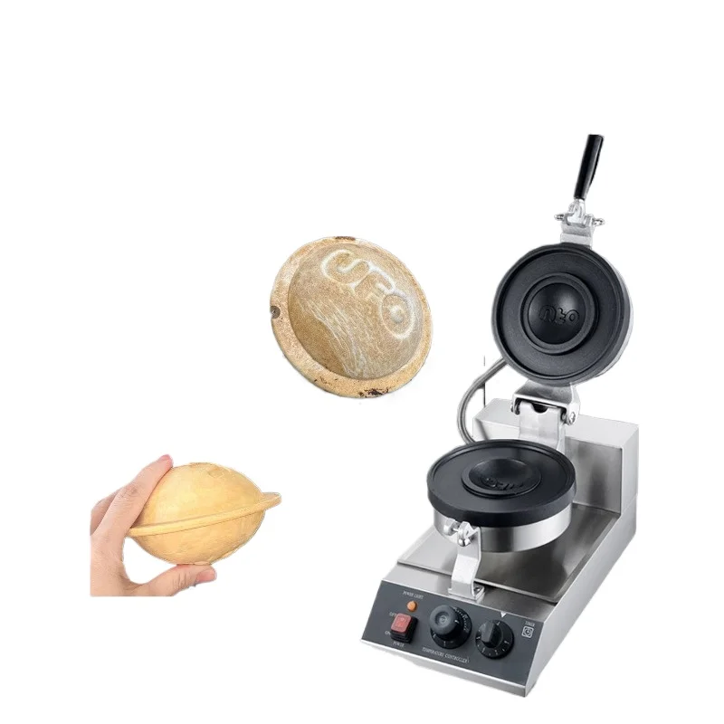 Hamburg World Universe Small UFO Hamburg Furnace Flying 120mm Commercial Electric Cake Bell Equipment