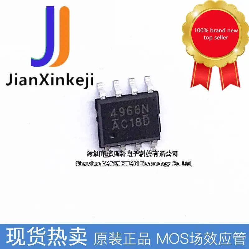 20pcs 100% 원래 새로운 SMD AM4966N 듀얼 N 채널 60V 7.1A MOSFET 전계 효과 튜브 SOP-8 재고