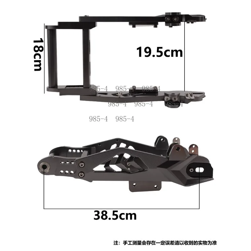 Second-Generation Adjustable Rear Flat Fork Aluminum Alloy 007/008/009 for Electric Vehicle Modification