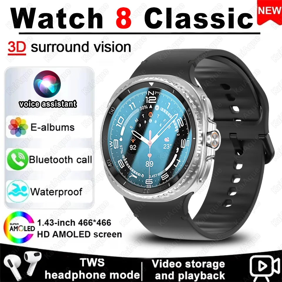 

Оригинальные часы 8 Ultra Smart Watch Мужские водонепроницаемые часы BT Call Map Компас 1,43 "AMOLED HD Screen Smartwatch для мужчин и женщин