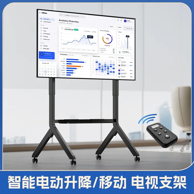 Remote control electric lifting display bracket, TV bracket, removable office meeting room bracket