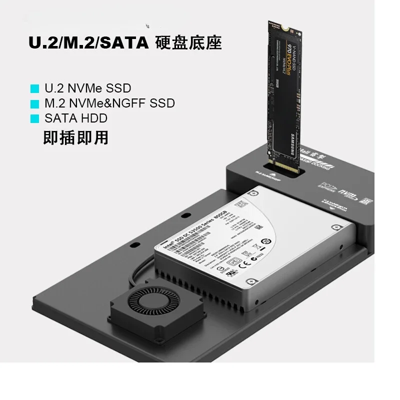 U.2 SSD Hard Disk Case M.2 Hard Disk Base SATA Hard Disk Base Video Post DIT Clip Compatible U.3