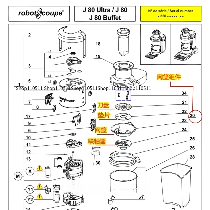 Für Roboter-Coupé Entsafter Zubehör Korb Montage J80 U Kupplung Halter Klinge