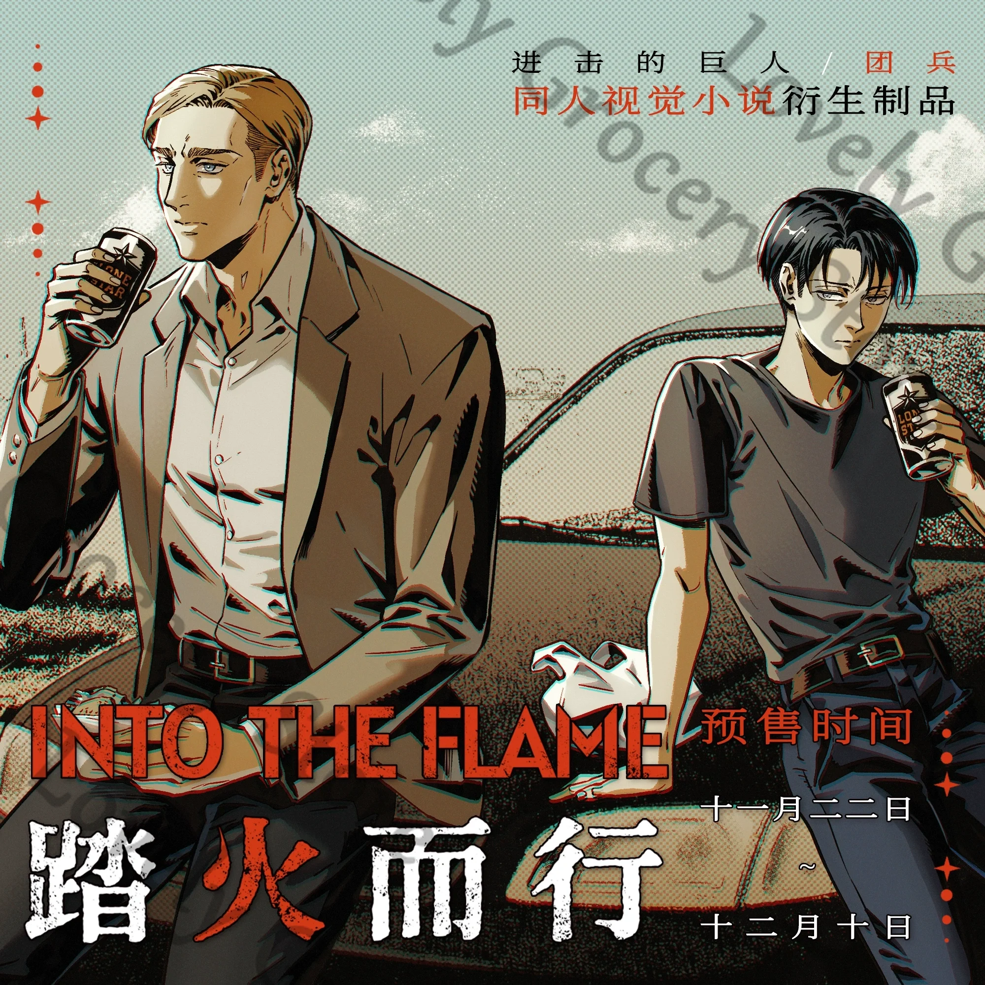 Anime Shingeki No K…