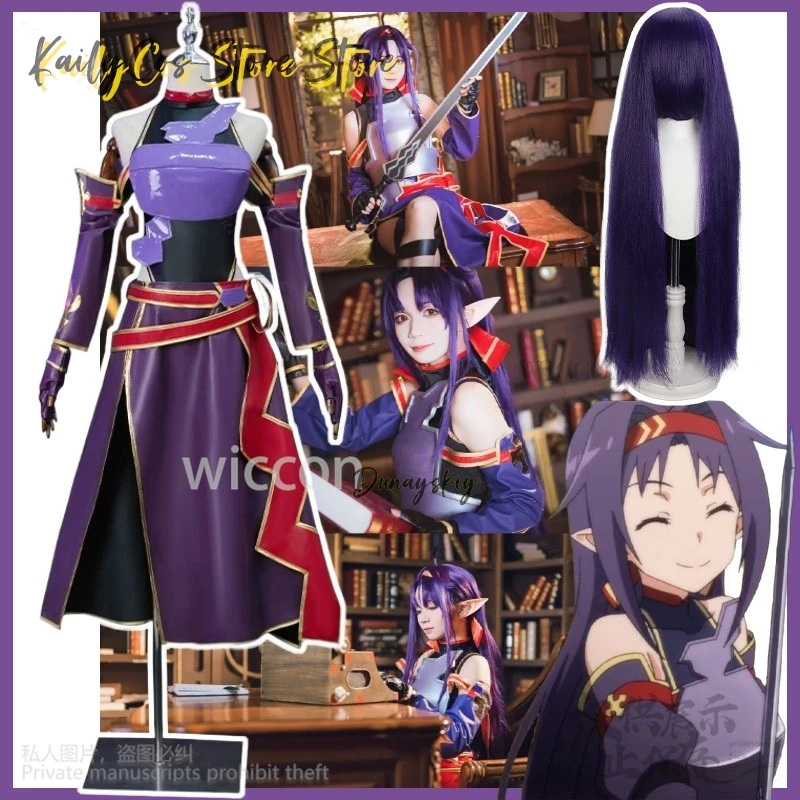 

Anime SAO Cosplay Konno Yuuki 코스프레 Purple Combat Uniform Y2K Punk Cuirass PU Long Wigs Halloween Party Jirai Kei Customized