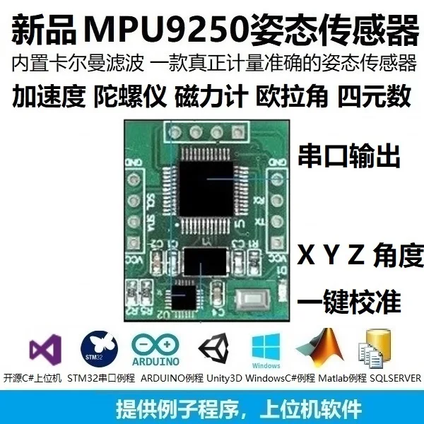 MPU9250 Acceleration Angle Attitude Sensor Gyroscope Magnetic Field Arduinoss Inclination Mpu6050 Module