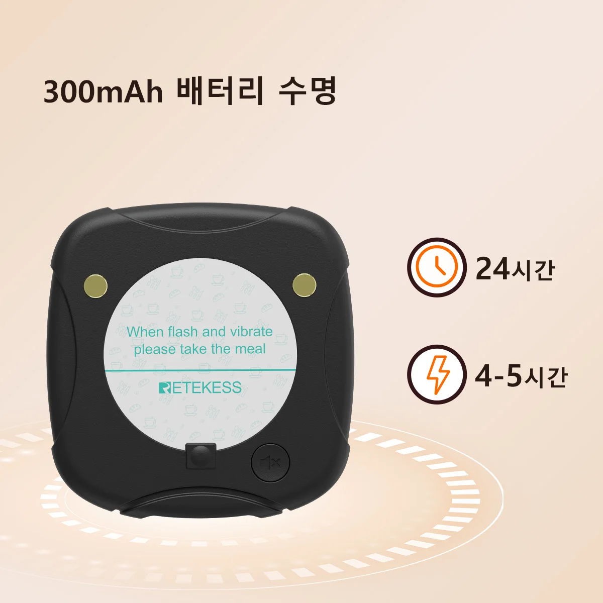 RETEKESS TD186 스태커블 안티팁 레스토랑 호출기 무선 호출 시스템 진동벨 커피 푸드트럭용 호출벨