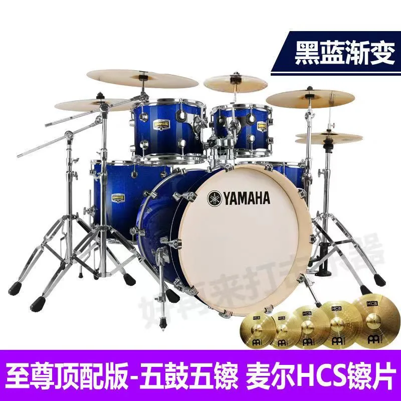 

Hooqu 5 piece full size drum kit for beginners with pedal cymbals standing stool