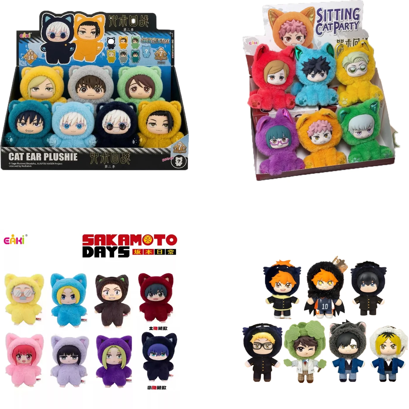 EAKI Anime Katzenohren Plüsch Blind Box Jujutsu Kaisen Haikyuu Sakamoto Days Niedliche Plüsch-Vinylfigur Sammlerstück Überraschungsgeschenk