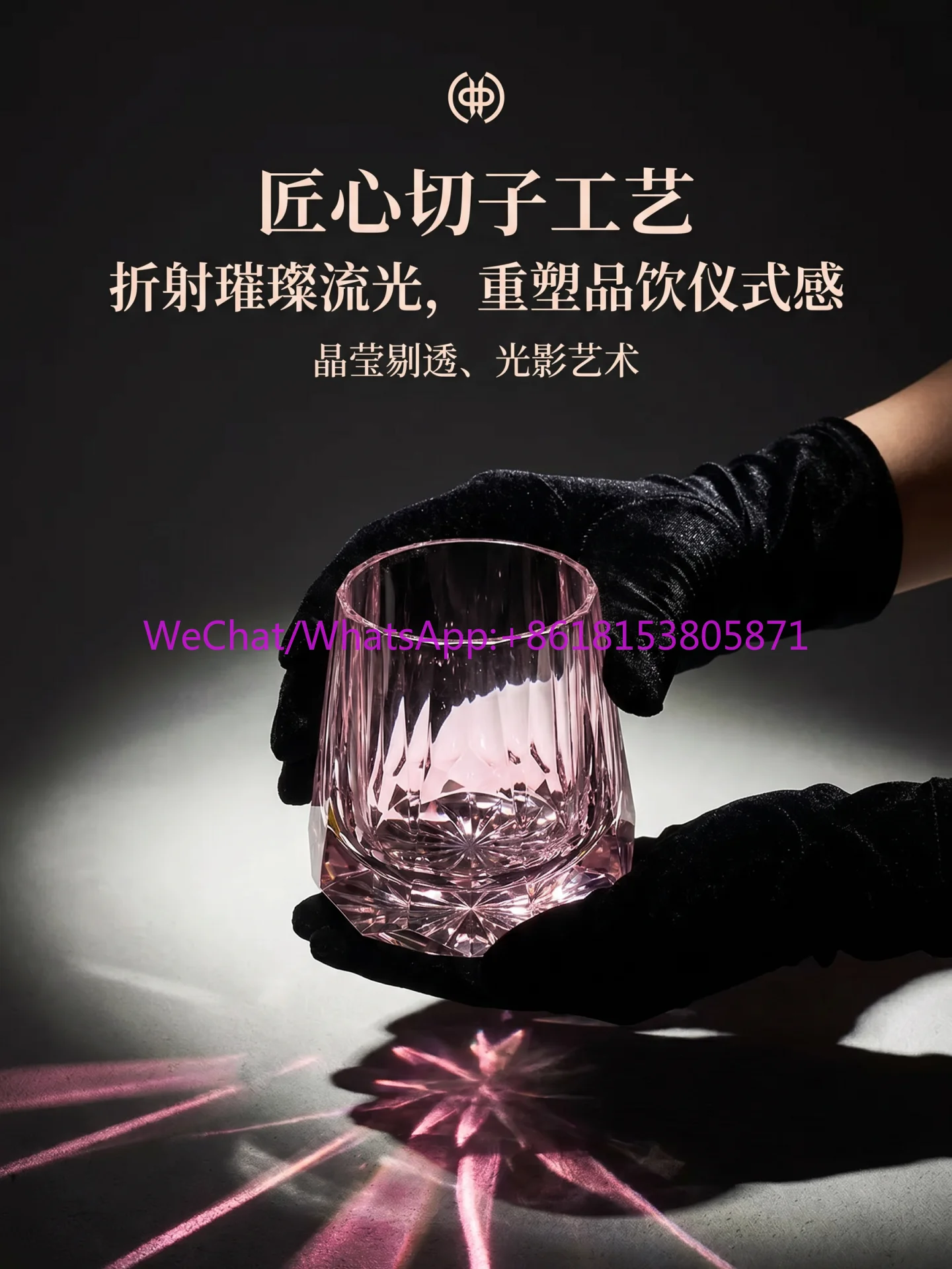 K9 Handmade Crystal Whiskey Foreign Wine Cup Ladies Glass Premium Gift