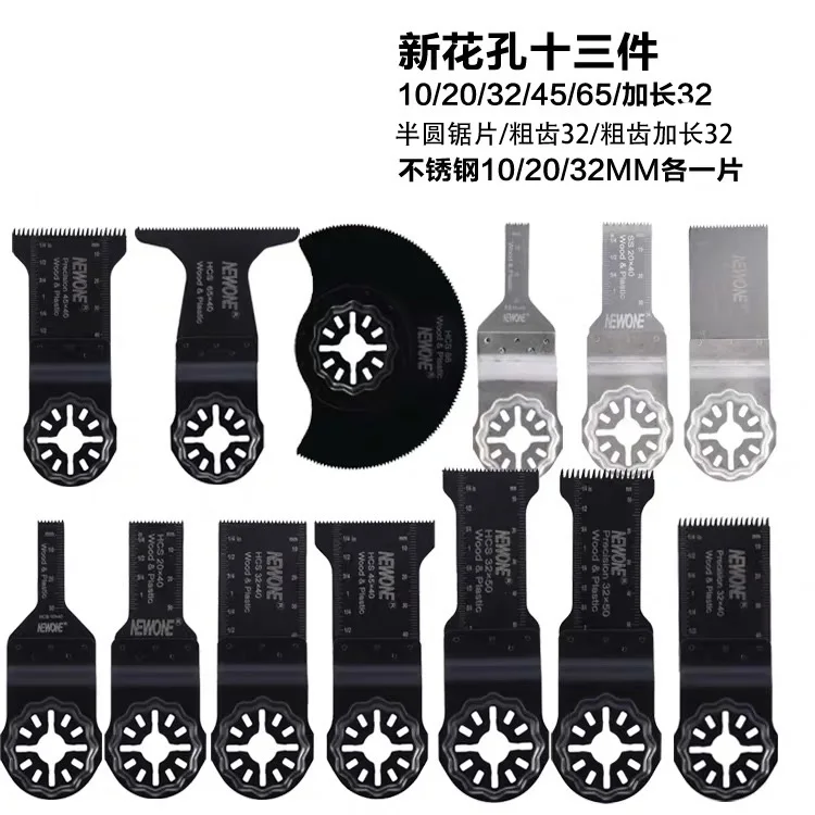 Saw Blade Set Cutting Machine Accessories Suitable for Bosch Saw Blade Woodworking Wood Metal Tile Cement Cutting and Grinding