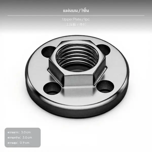 Grinder Pressure Plate for 100mm Angle Grinder Cutting Disc Lock Nut Plate Hex Four Hole Design Power Tool Replacement