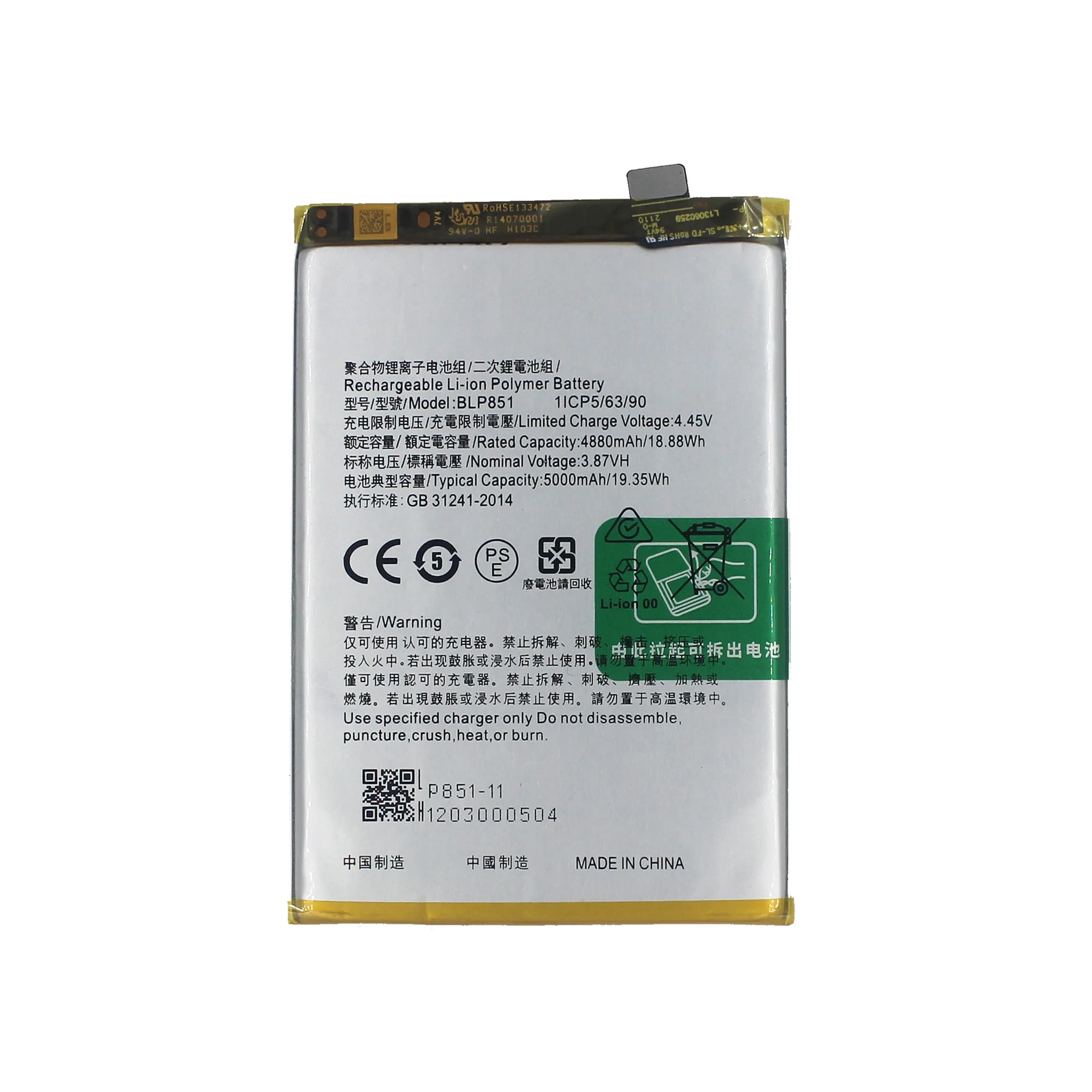 BLP851  Replacement Battery For OPPO A74 4G Version 841 BLP 851 Mobile Phone High Quality 5000mAh Latest Li-ion Bateria