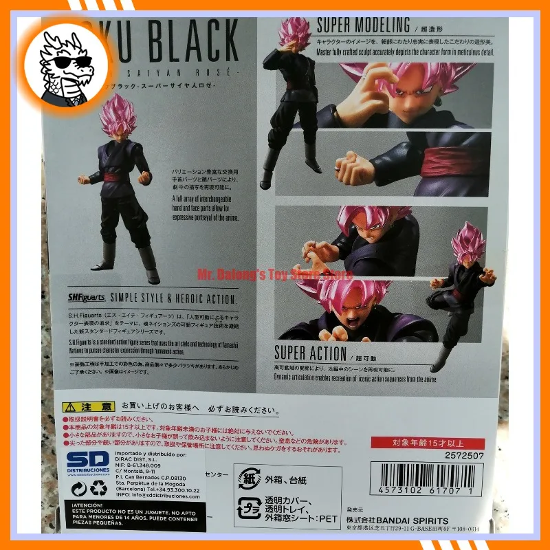 

Оригинальная фигурка Bandai One Piece S.H.Figuarts Monkey D. Luffy -5th Gear- из аниме, игрушки для мальчиков и девочек, детские рождественские подарки