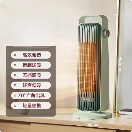 

NEW Electric Heater 220V – Quick Heating, Energy-Saving for Household, Office & Dorm, Large Area Coverage
