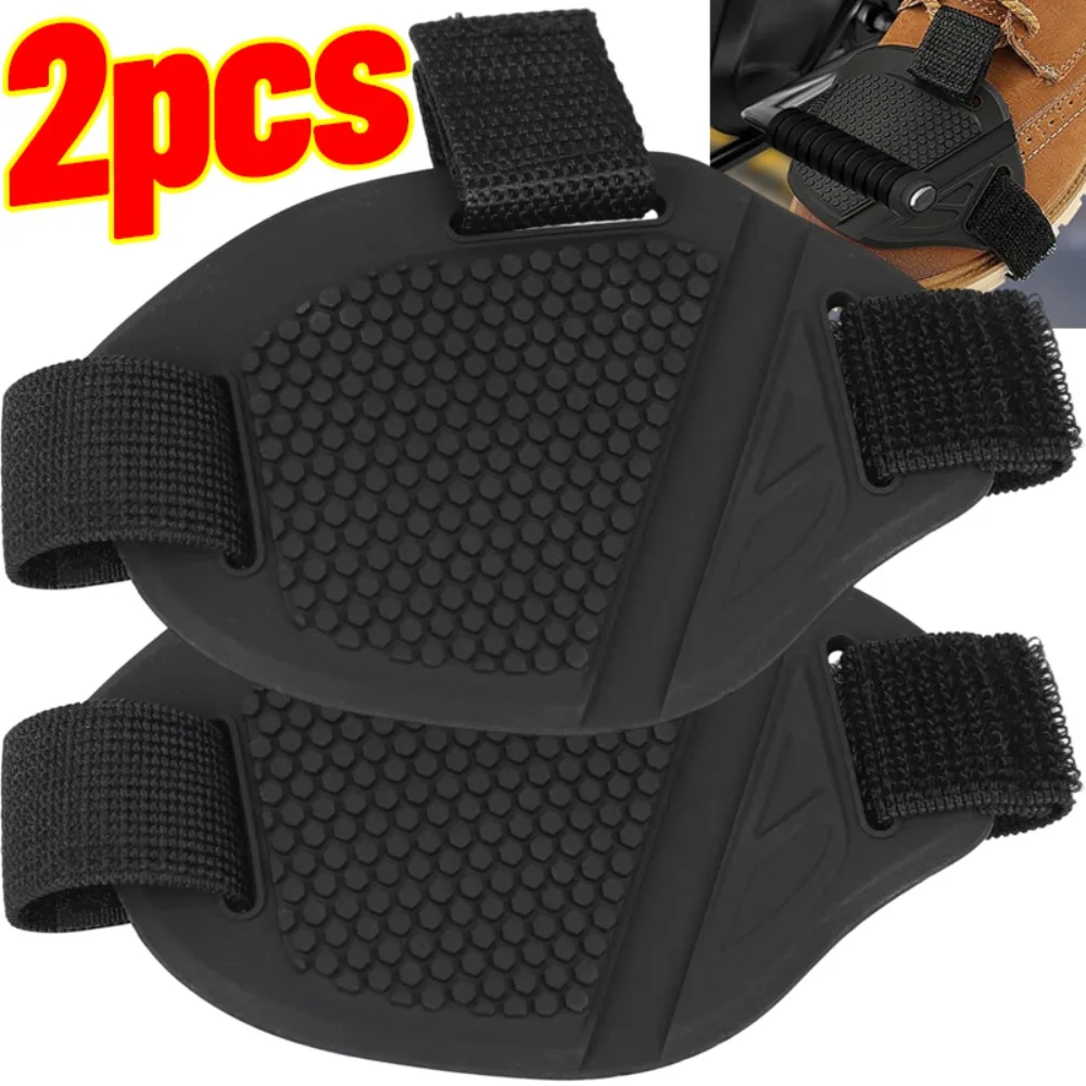 

Резиновая мотоциклетная накладка переключения передач, противоскользящая обувь для мотоцикла, мотоциклетные ботинки, защита рычага переключения передач, аксессуары