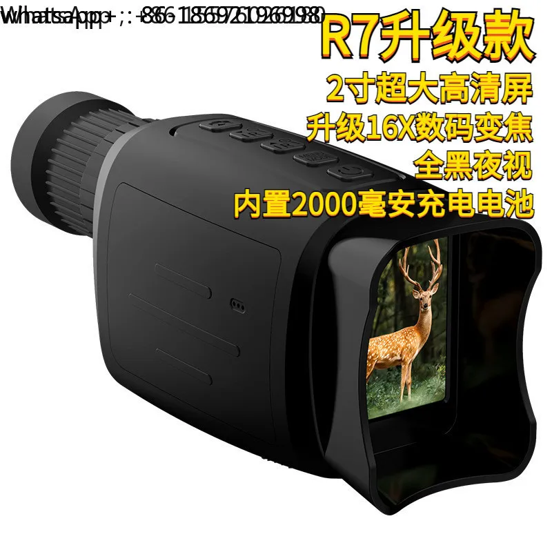 2-Inch Large-screen Infrared Night Vision Device, All-black Night Vision 16 Times Digital Telescope Camera To Take Pictures