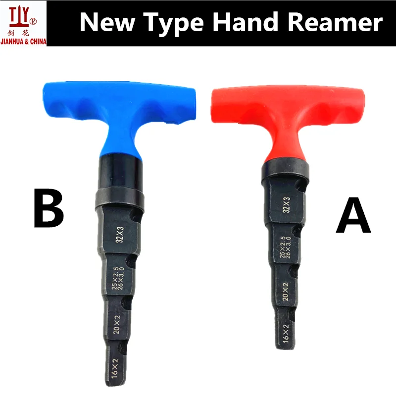 New Type Handheld Tapered Reamer Plumber PEX Tool 16mm/20mm/25mm/32mm PEX-AL-PEX Hand Reamer PPR/Plastic Pipe T-Calibrator