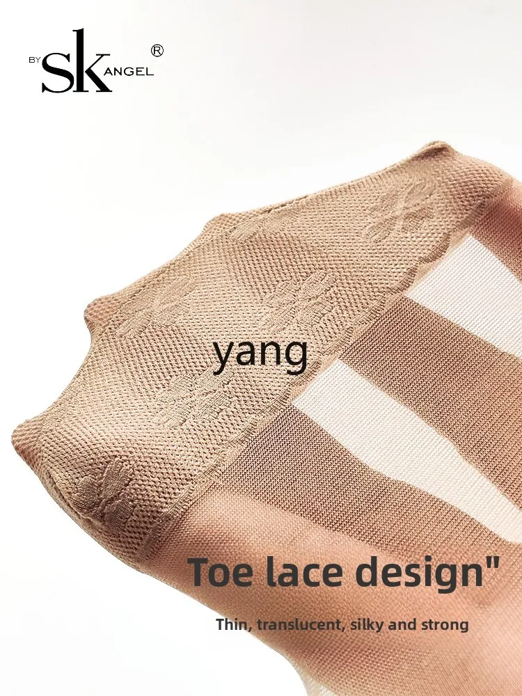 CX ultra-thin T crotch women's thin summer invisible seamless toe lace pantyhose