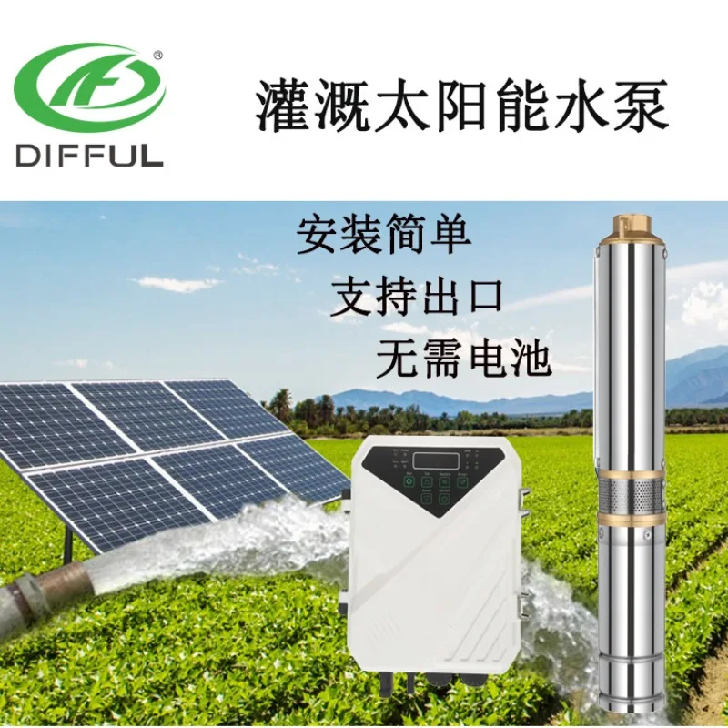 Agricultural solar DC brushless water pump, solar water pump irrigation system