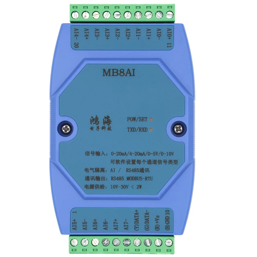0-20mA 4-20mA 0-5V 0-10V 8-channel Analog Input Acquisition Module RS485 MODBUS