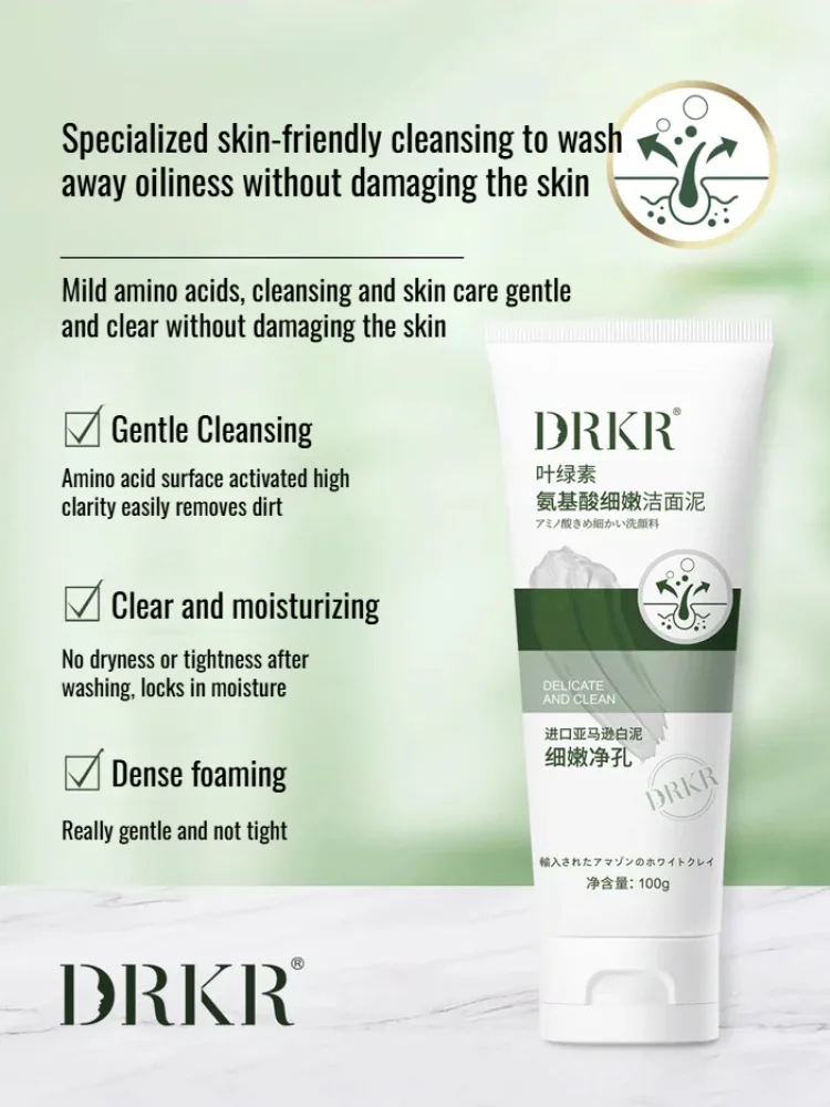 Chlorophyll Amino Acid Facial Cleansing Mud Moisturizing Skin Pore Shrinking Hydrating Dense Foaming Face Wash