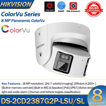 Hikvision 8MP カメラ DS-2CD2387G2P-LSU/SL 4K タレット パノラマ ColorVu カラー ナイト 内蔵マイク スピーカー ストロボ ライト オーディオ アラーム