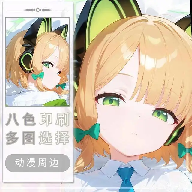 Blue Archive Midori Dakimakura Hing Body Case Otaku Pillow Cushion Bed Linings Xmas Game