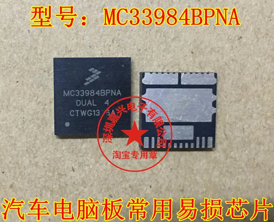 

Бесплатная доставка MC33984BPNA DUAL 4 10 шт. пожалуйста оставьте сообщение