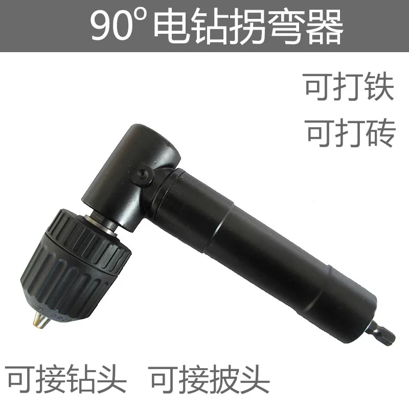 90° Self-Locking Right Angle Adapter | High Torque Transmission for Drilling in Tight Spaces