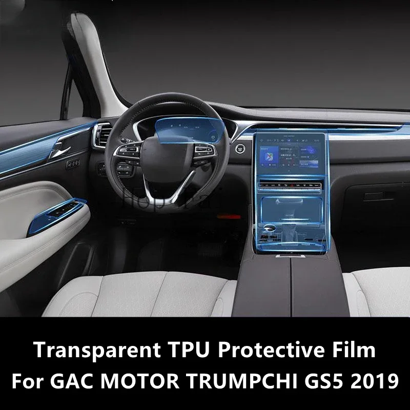 For GAC MOTOR TRUMPCHI GS5 2019 Car Interior Center Console Transparent TPU Protective Film Anti-scratch Repair FilmAccessories