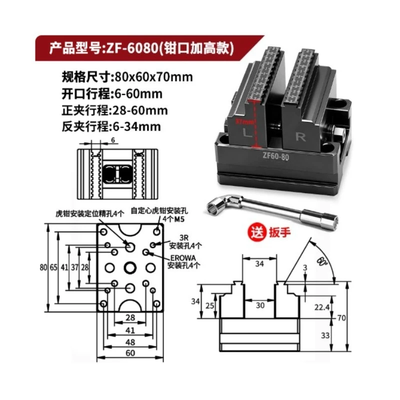

For Self-centering Vice, Precision Four-axis Five-axis Self-centering Jig, Quick Centering Jig Five-axis Self-centering Vice