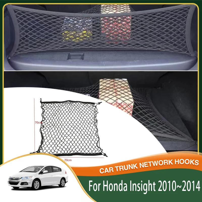 Car Trunk Storage Nets For Honda Insight ZE2 ZE3 2010 2011 2012 2013 2014 Rear Trunk Organizer Elastic Luggage Car Accessories