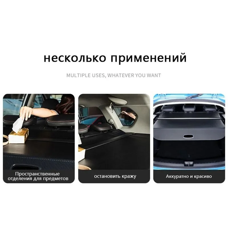 For Haval M6 Car Rear Trunk Curtain Cover Rear Rack Partition Shelter Interior Car Accessories Stowing Tidying