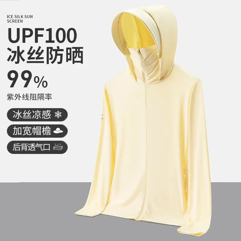 Women Summer Outdoor UPF100 Ice Silk Sunscreen Jacket Large Brim Hood Breathable Anti UV Lightweight Skin Coat Hiking Outerwear
