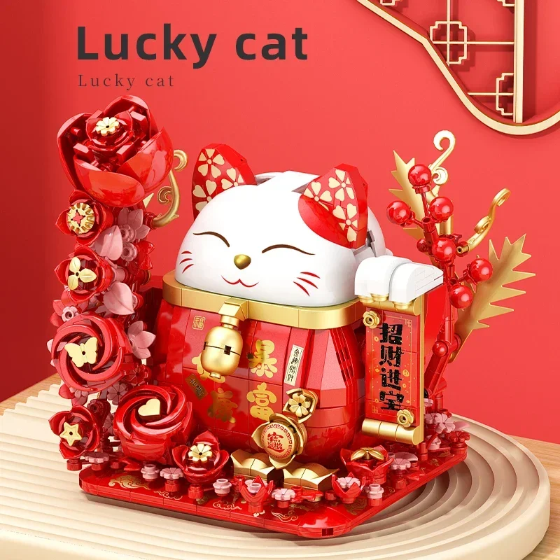 868PCS Lucky Cat Building Blocks Festival Decorative Bricks Model Set With Lights Kids Educational DIY Toys Holiday Gifts