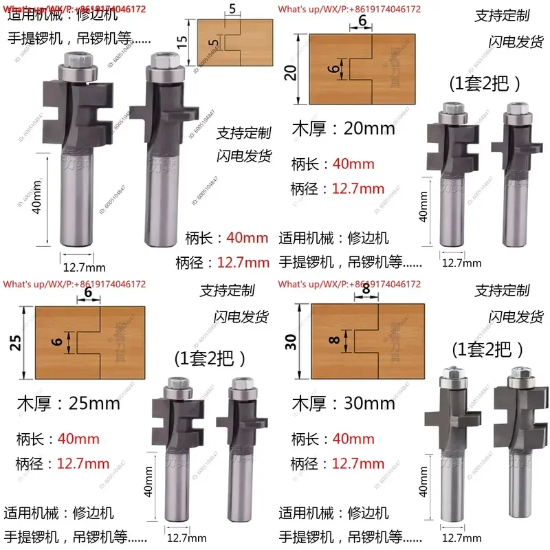 1 set Enhance your woodworking projects with this versatile end mill set designed for precision cutting. Ideal for creating