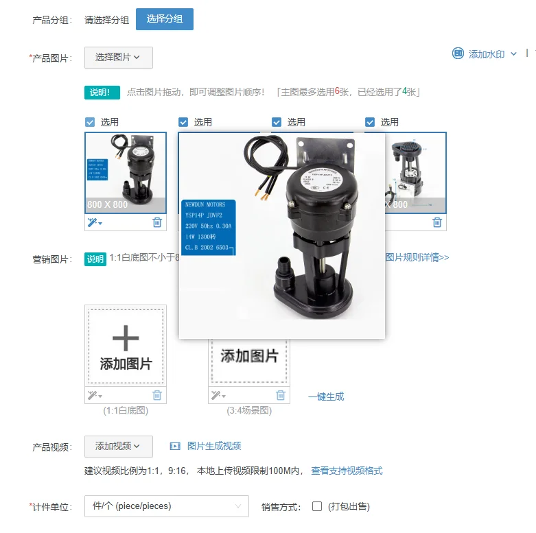 

1 шт. Оригинальный водяной насос Wanli Long Time Jingxia для льдогенератора 14W, модель YSP14P JDVF2