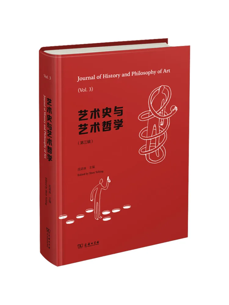 

Книга-Winshare Art History and Art Philosophy 3rd Series