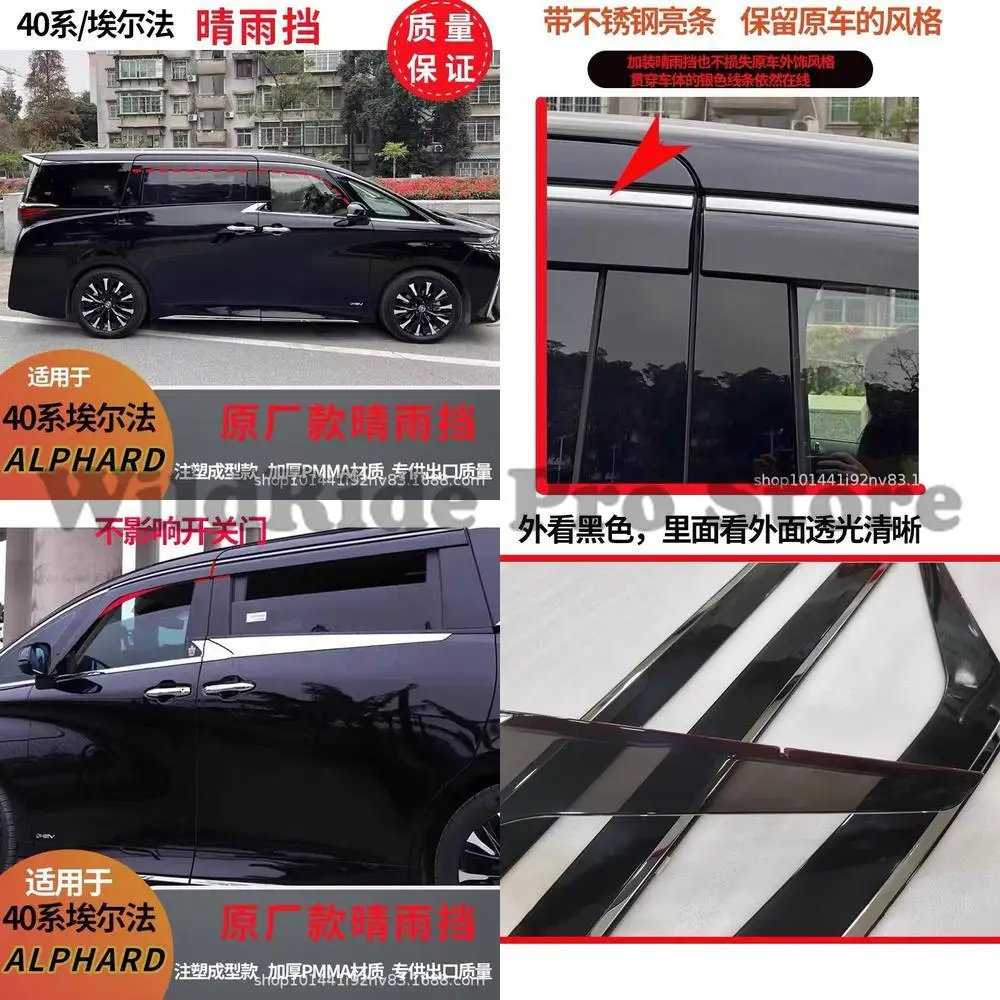 

1 set For 2024 Toyota Alphard Window Visor Rain Guard