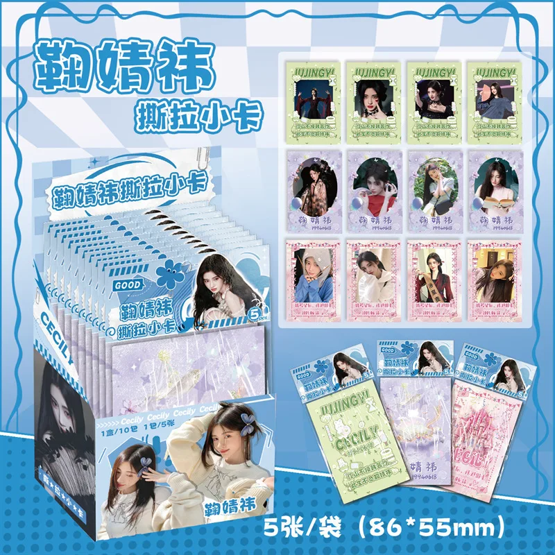 50pcs/set GIDLE Album Tear Small Card Collection LOMO Card Yu Shuxin Esther Kiku Yuqi Photo Card Girl Collection Gift