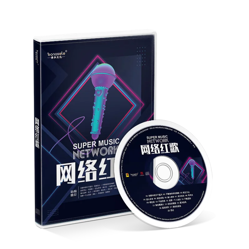 CD de música para coche