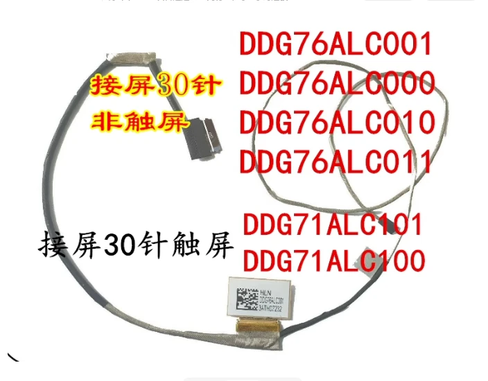 New Laptop/Notebook LCD/LED Cable For HP Pavilion 14-BK 14-BK052SA BK064NA DDG71ALC001 DDG71ALC101