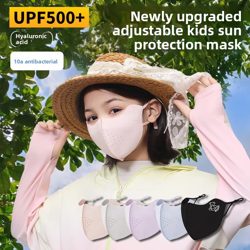 mascara-protetora-solar-infantil-10a-antibacteriana-sem-marcas-respiravel-de-seda-gelada-com-protecao-para-os-olhos-upf500