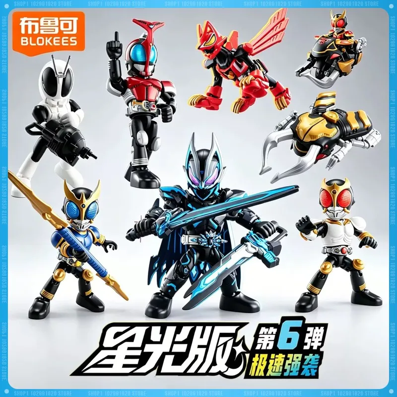 

NEW Blokees Kamen Rider Starlight Edition 6th Swift Strike Collection Assembly Action Figure Plasitc Model Kit Figurine toy