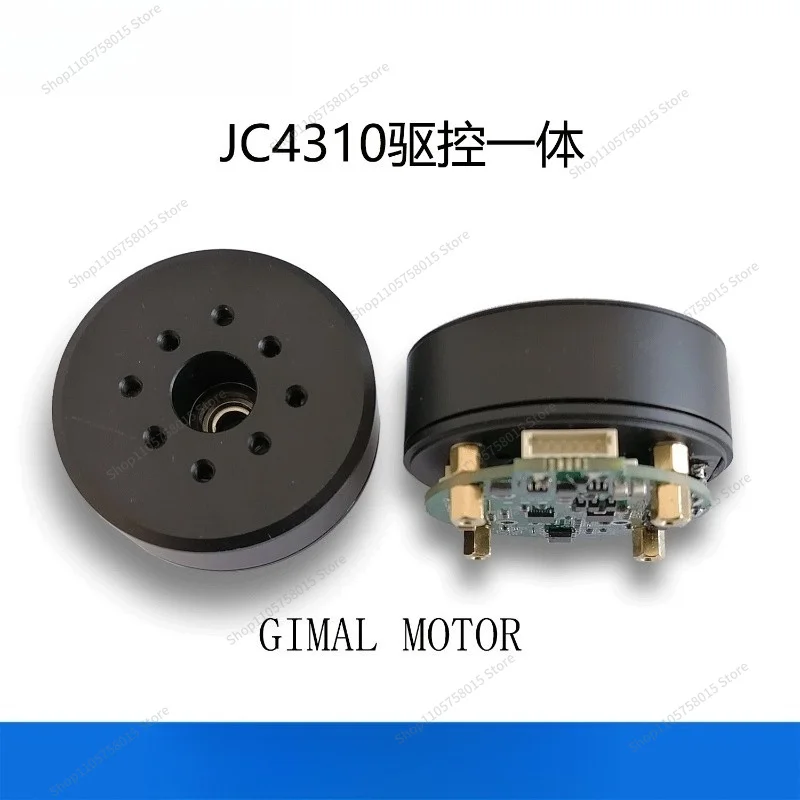FOR 4310 Gimbal Motor, with Encoder, Integrated Drive and Control, Motor, Low Speed and Large Torque