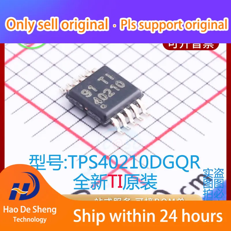 

10PCS/LOT TPS40210DGQR Logo 40210 MSOP10 New Original in Stock Power bank